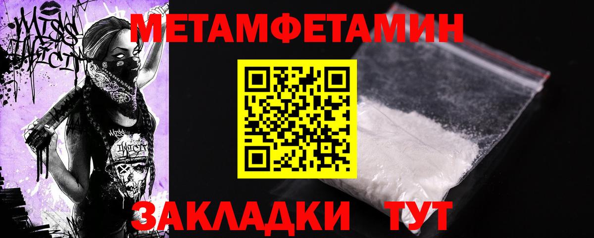 АМФ 98% Можайск