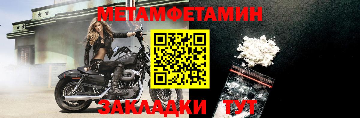 Можайск  omg сайт  Вход с VPN  Amphetamine VHQ 