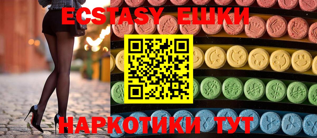 Ecstasy louis Vuitton Можайск