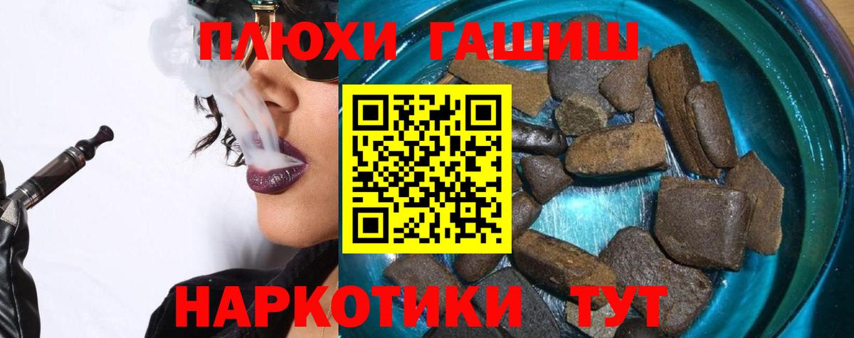 ГАШ Ice-O-Lator Можайск