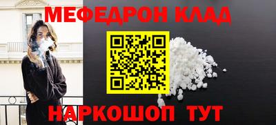 круглые Северобайкальск
