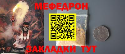 тгк Севастополь