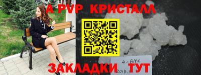 круглые Северобайкальск
