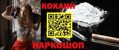 тгк Севастополь