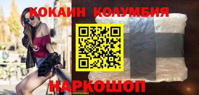 тгк Севастополь