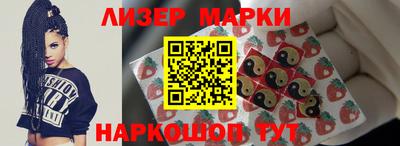 круглые Северобайкальск