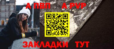 тгк Севастополь