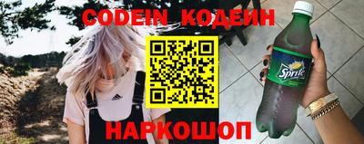 круглые Северобайкальск
