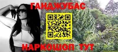 тгк Севастополь