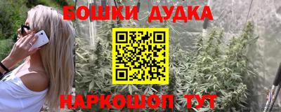 скорость mdpv Сланцы