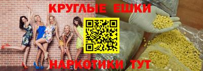 круглые Северобайкальск