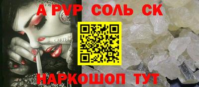круглые Северобайкальск