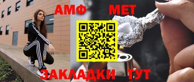 круглые Северобайкальск