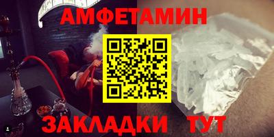 круглые Северобайкальск
