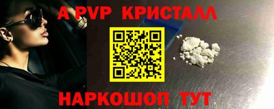 а пвп мука Славянск-на-Кубани