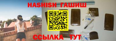 круглые Северобайкальск