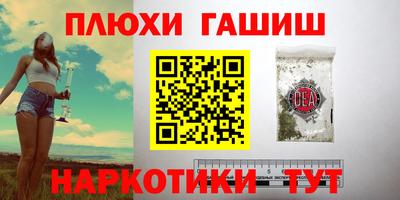 тгк Севастополь