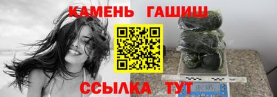 круглые Северобайкальск