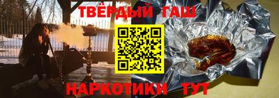 тгк Севастополь
