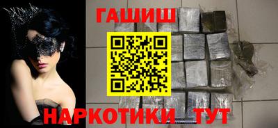 тгк Севастополь
