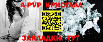 тгк Севастополь