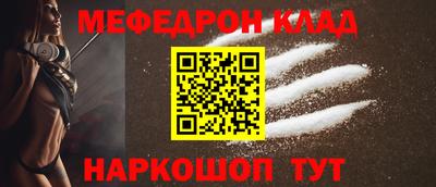 тгк Севастополь