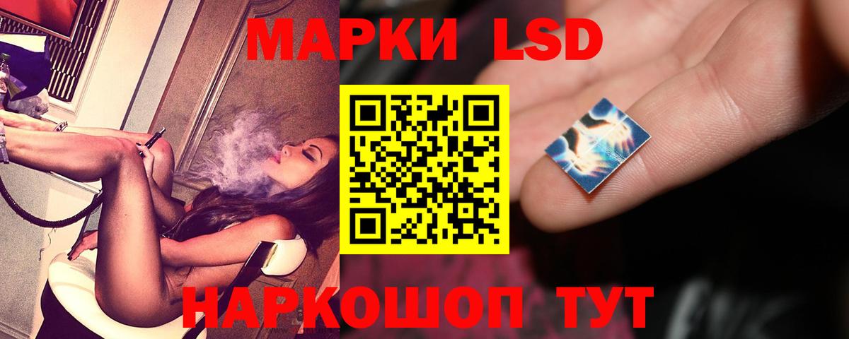 mega ссылка  ЛСД экстази кислота  Вход с VPN  ЛСД экстази кислота  Можайск 