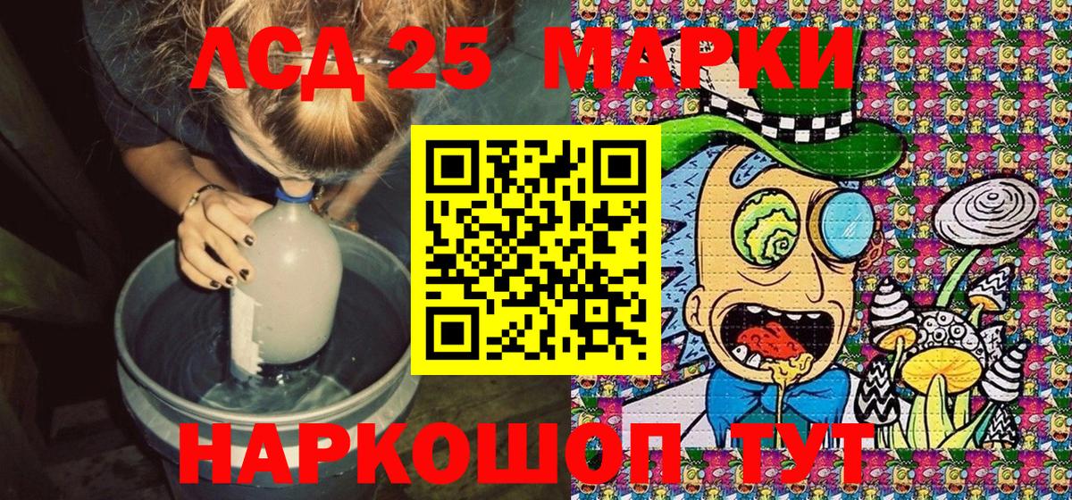 Марки N-bome 1,8мг Можайск